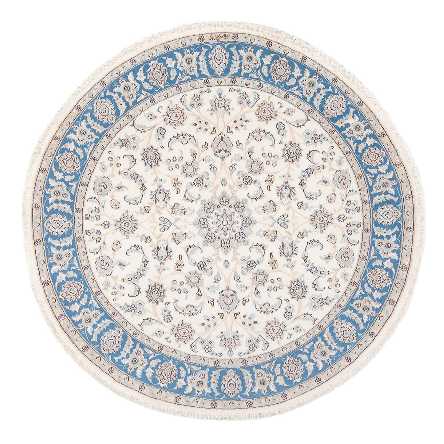 Perserteppich - Nain - Premium rund  - 150 x 150 cm - creme