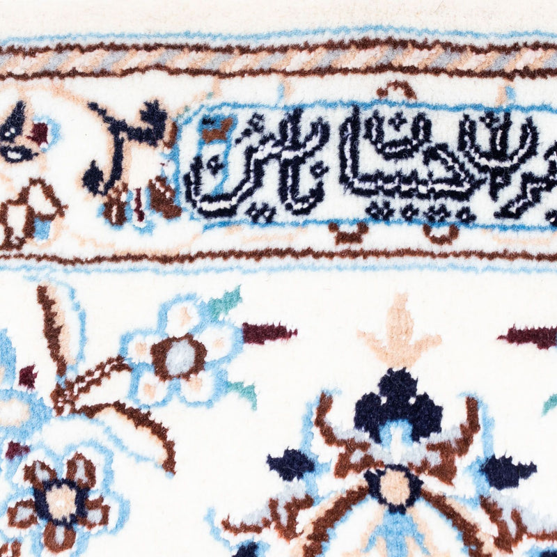 Perserteppich - Nain - Royal 305 x 202 cm - beige